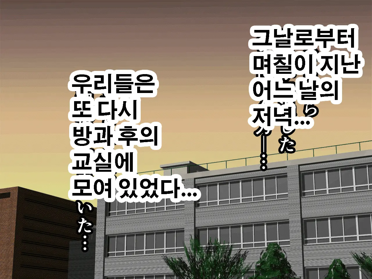 Saimin Seikyouiku 10 | 최면성교육 제10화